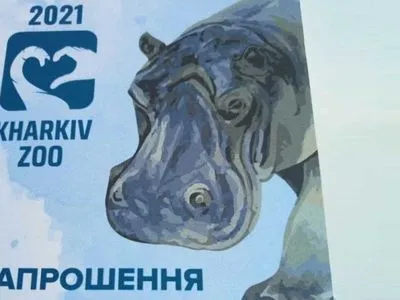 Скандал в Харькове: машинисту метро вместо зарплаты дали билеты в местный зоопарк