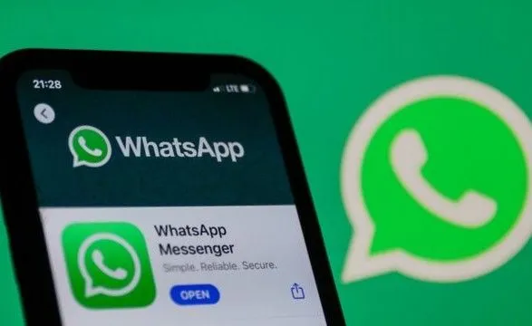 WhatsApp оштрафували в Ірландії на 225 мільйонів євро