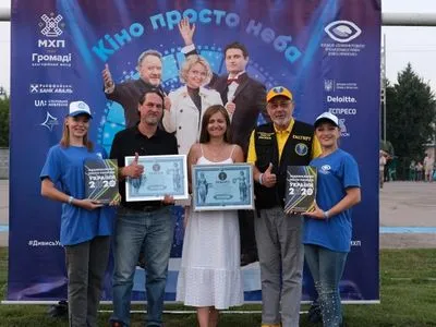 "Кино под открытым небом" попало в Национальный реестр рекордов Украины