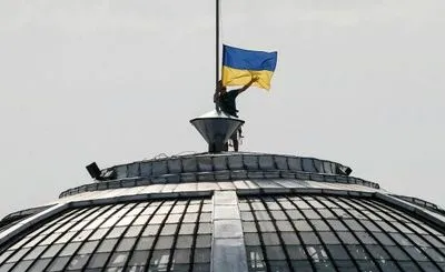4 сентября 1991 года над Верховной Радой подняли сине-желтый флаг