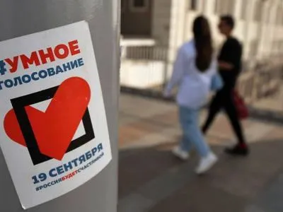 В России суд запретил Google и Yandex показывать словосочетание "Умное голосование"