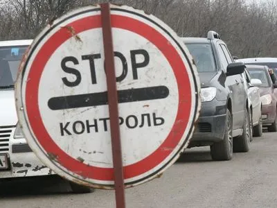 Сегодня оккупанты открыли КПВВ под Донецком: как будет работать