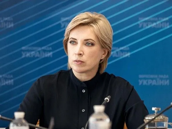 Верещук прокомментировала обращение нардепов в конгресс США за предоставление Украине статуса основного союзника вне НАТО