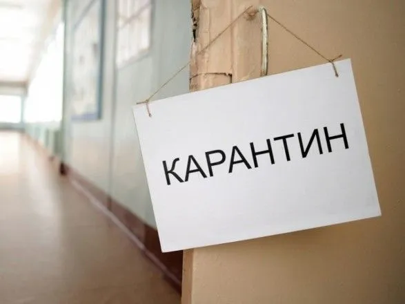 В Украине каждый пятый считает, что нужно как можно быстрее отказаться от карантина - опрос