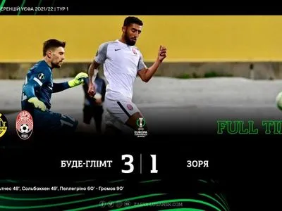 "Заря" потерпела поражение в дебютной игре в Лиге конференций УЕФА