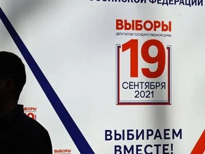 В окупованому Криму явка на виборах до Держдуми РФ склала 47%
