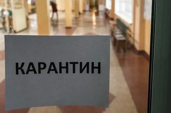 Украина переходит в "желтую" зону: в Киевской области более 600 учебных заведений могут закрыть на карантин