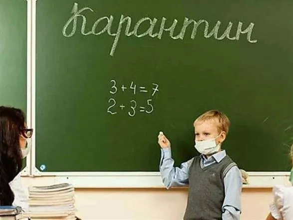 Школы Одессы будут работать как очно, так и дистанционно