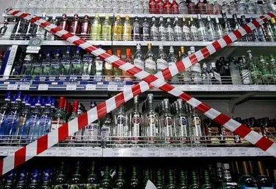 В ОАСК оспаривают запрет на ночную продажу алкоголя в Киеве