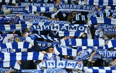"Динамо" оштрафували на пів мільйона гривень через жорстку бійку вболівальників
