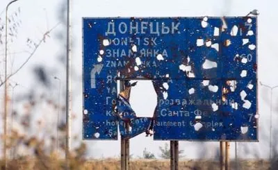 Визит инспекторов МАГАТЭ на оккупированный Донбасс должен состояться до нового года - Арестович