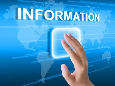 28 вересня відзначають Міжнародний день загального доступу до інформації