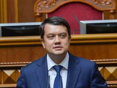 Разумков заявил о том, что его могут лишить депутатского мандата