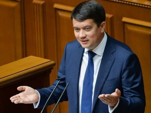 Разумкова считают несправедливым, что его не пригласили на заседание "Большой фракции"