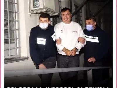 З'явились кадри арешту Михайла Саакашвілі у Грузії