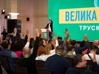 Заседание "Большой фракции": "слуги" онлайн оценят работу министров и Верховной Рады