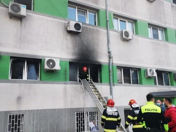 У пожежі в румунській COVID-лікарні загинули щонайменше 9 людей