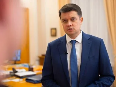 Разумков заявил о запуске процедуры отзыва председателя ВР с должности