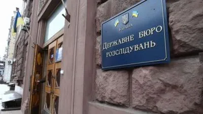 Коррупцию в Киеве оценили в 10 млрд грн ежегодно – ГБР