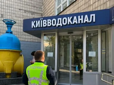 В "Киевтеплоэнерго" и "Киевводоканал" пришли с обысками: что известно