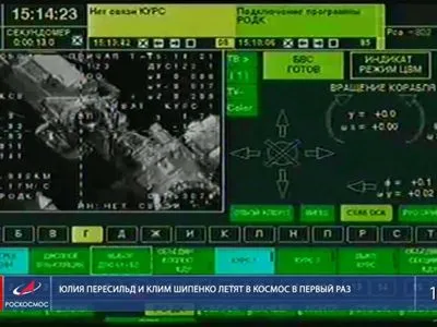 Росія відправила в космос "кіноекіпаж". Корабель із труднощами пристикувався до МКС