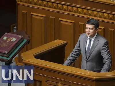 ВР включила в повестку дня рассмотрение вопроса об отставке Разумкова