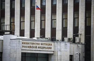 Мін'юст РФ включив до реєстру ЗМІ-іноагентов дев'ять журналістів і три компанії, в тому числі власника Bellingcat