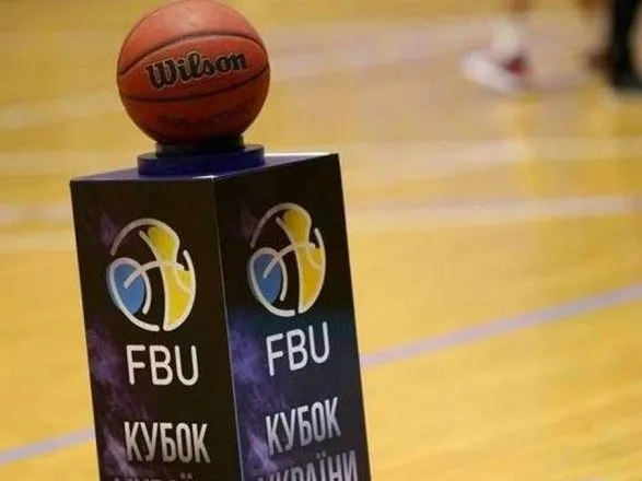 Жребий определил пары 1/16 финала Кубка Украины по баскетболу