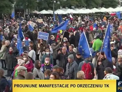 У Польщі проходять демонстрації через рішення Конституційного суду