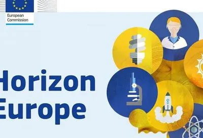 Украина присоединилась к программе ЕС по исследованиям и инновациям
