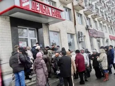 Розтрата понад 1 млрд грн: Монастирський упевнений, що у справі "Дельта Банку" оголосили не останню підозру