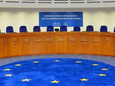 ЕСПЧ признал нарушение Украиной прав люстрированного судьи Верховного Суда Игоря Самсина