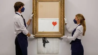 "Любов у відрі для сміття" художника Бенксі продана за рекордні 25 млн доларів
