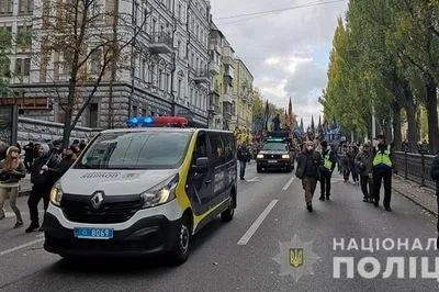 У столиці завершилась багатотисячна хода до Дня захисників і захисниць України: жодних правопорушень не було