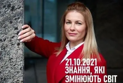 Нардеп Гришина написала книгу про освіту в Україні, де пояснила високий рівень безробіття серед випускників вишів