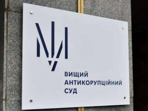 ВАКС відхилив клопотання НАБУ і обрав ексчиновнику Одеської міськради домашній арешт