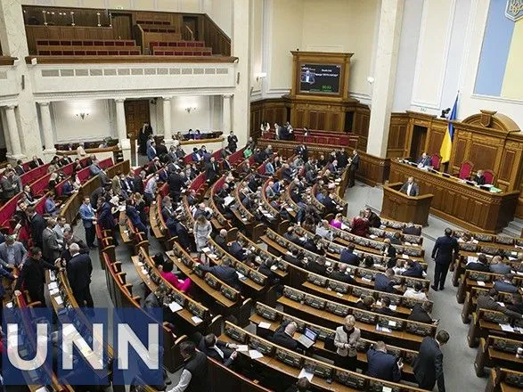 komitet-vr-rekomenduvav-peregolosuvati-tri-popravki-u-zakoni-pro-oligarkhiv