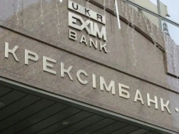 Напад на журналістів у будівлі “Укрексімбанку”: четвертій особі повідомили про підозру