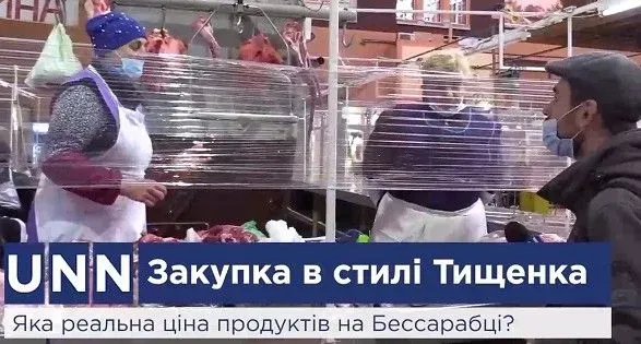 shoping-tischenka-unn-ne-znayshov-na-besarabtsi-grechku-za-12-i-yalovichinu-za-50-griven