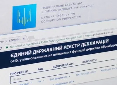 Е-декларування "на паузі": у НАЗК заявили про втрату понад 4,7 тис. кримінальних справ