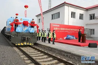 Китай опробовал свой первый локомотив на водородных топливных элементах