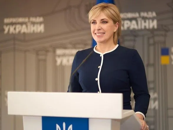 Ірина Верещук може зайняти крісло віце-прем'єр-міністра - міністра з питань реінтеграції тимчасово окупованих територій - ЗМІ