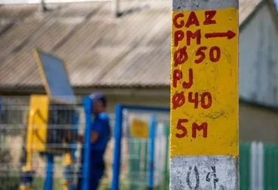 Молдова назвала ціну "Газпрому" за газ у листопаді