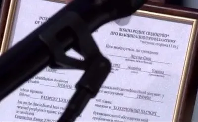 "Сплатили 250 євро шахраю": у МВС України замовили фальшивий COVID-сертифікат на ім'я Савіка Шустера