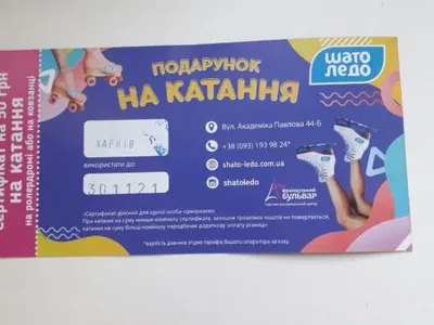 В Харькове Терехов с помощью подарков заманивает избирателей на участки