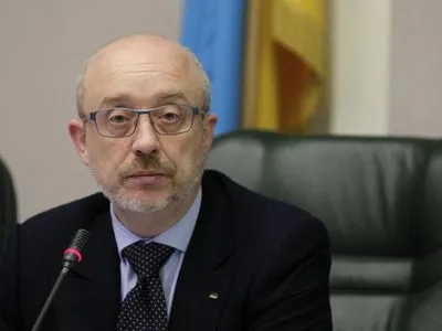 Глава Минреинтеграции Резников подал в отставку