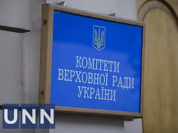 Раде рекомендовали поддержать заявление об увольнении главы Минреинтеграции Резникова