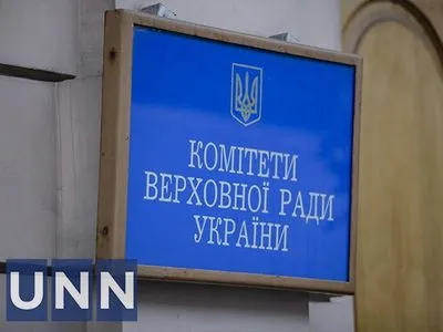 Раде рекомендовали поддержать заявление об увольнении главы Минреинтеграции Резникова