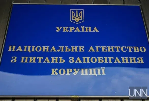 НАПК не выявило нарушений в декларации Новинского