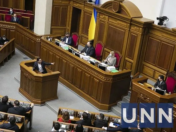 "Слуги народа" требуют от регламентного комитета дать оценку словам Лероса о Зеленского